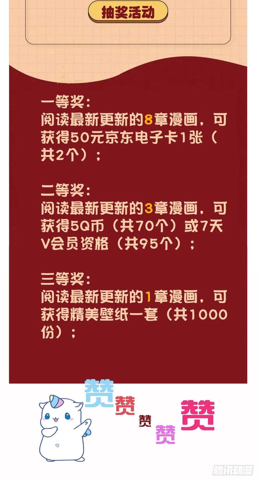 萌宝一加一韩漫全集-第六十九话 你这么了解杀手无删减无遮挡章节图片 