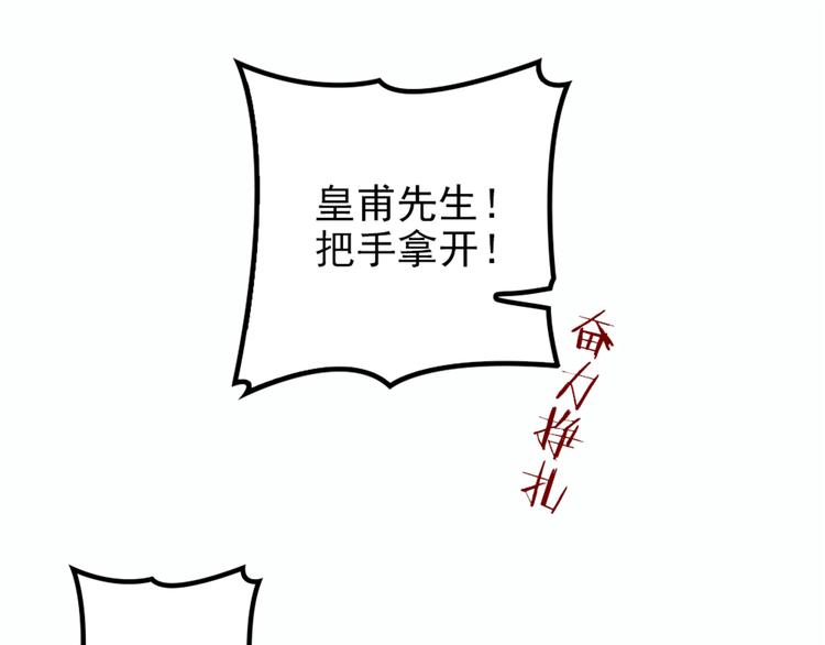 萌宝一加一-第九话 何以不相认全彩韩漫标签