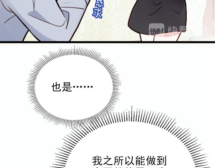 萌宝一加一韩漫全集-第十话 纠缠不休无删减无遮挡章节图片 