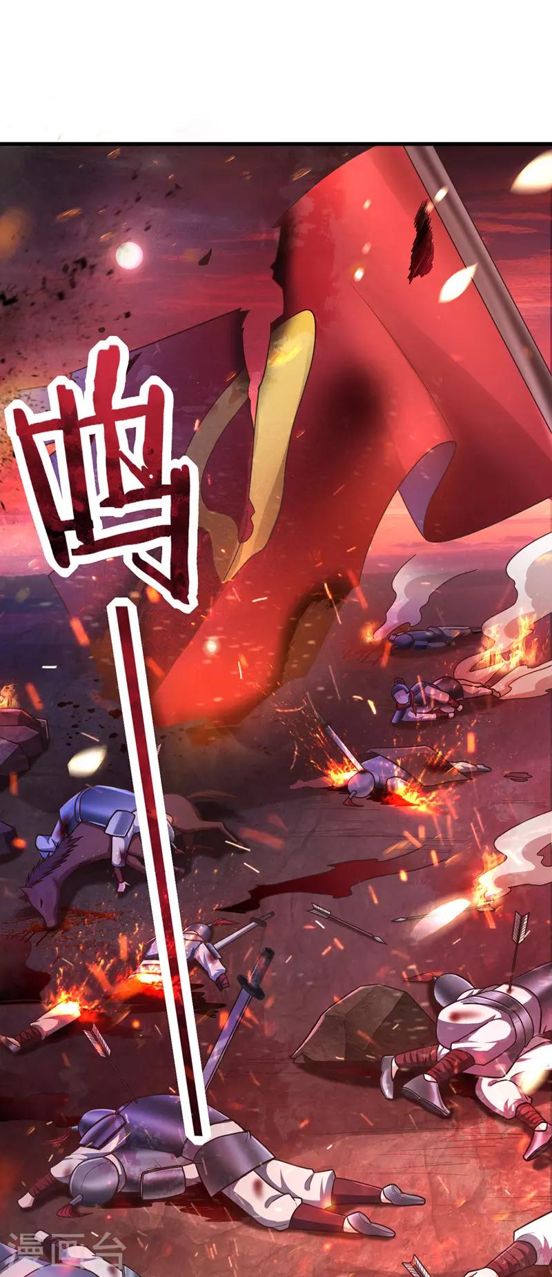萌虎重生：将军大人要抱抱韩漫全集-第2话 执念化人无删减无遮挡章节图片 