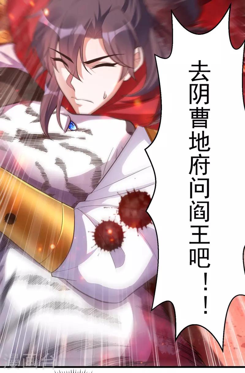 萌虎重生：将军大人要抱抱韩漫全集-第2话 执念化人无删减无遮挡章节图片 