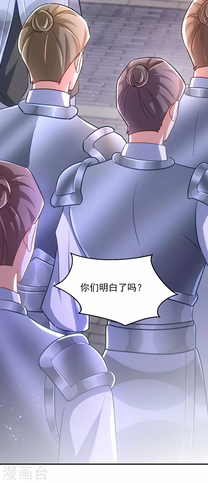 萌虎重生：将军大人要抱抱韩漫全集-第108话 比试还没结束呢！无删减无遮挡章节图片 