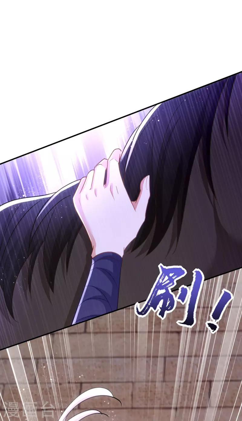 萌虎重生：将军大人要抱抱韩漫全集-第110话 驯马无删减无遮挡章节图片 