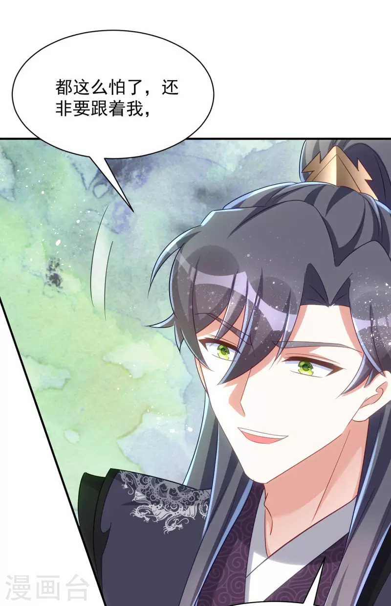 萌虎重生：将军大人要抱抱韩漫全集-第115话 每天都去找将军无删减无遮挡章节图片 