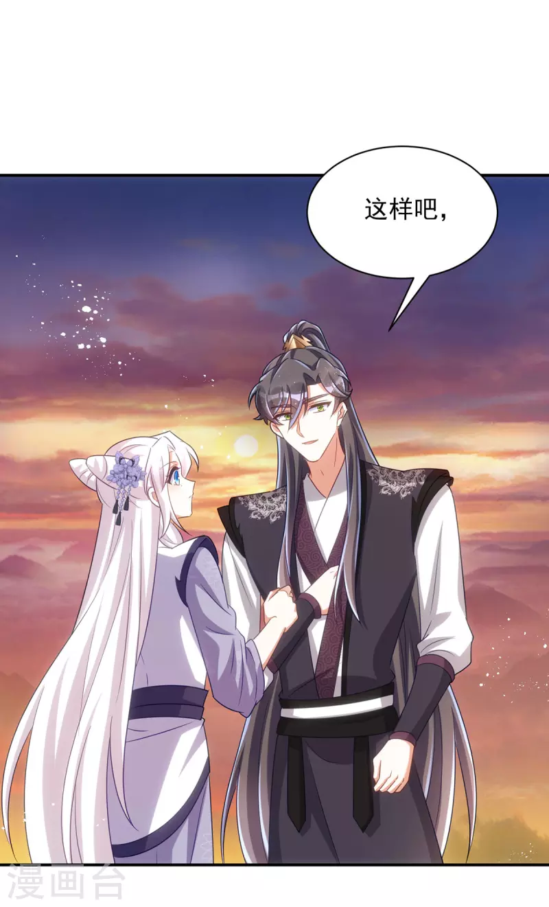萌虎重生：将军大人要抱抱韩漫全集-第115话 每天都去找将军无删减无遮挡章节图片 