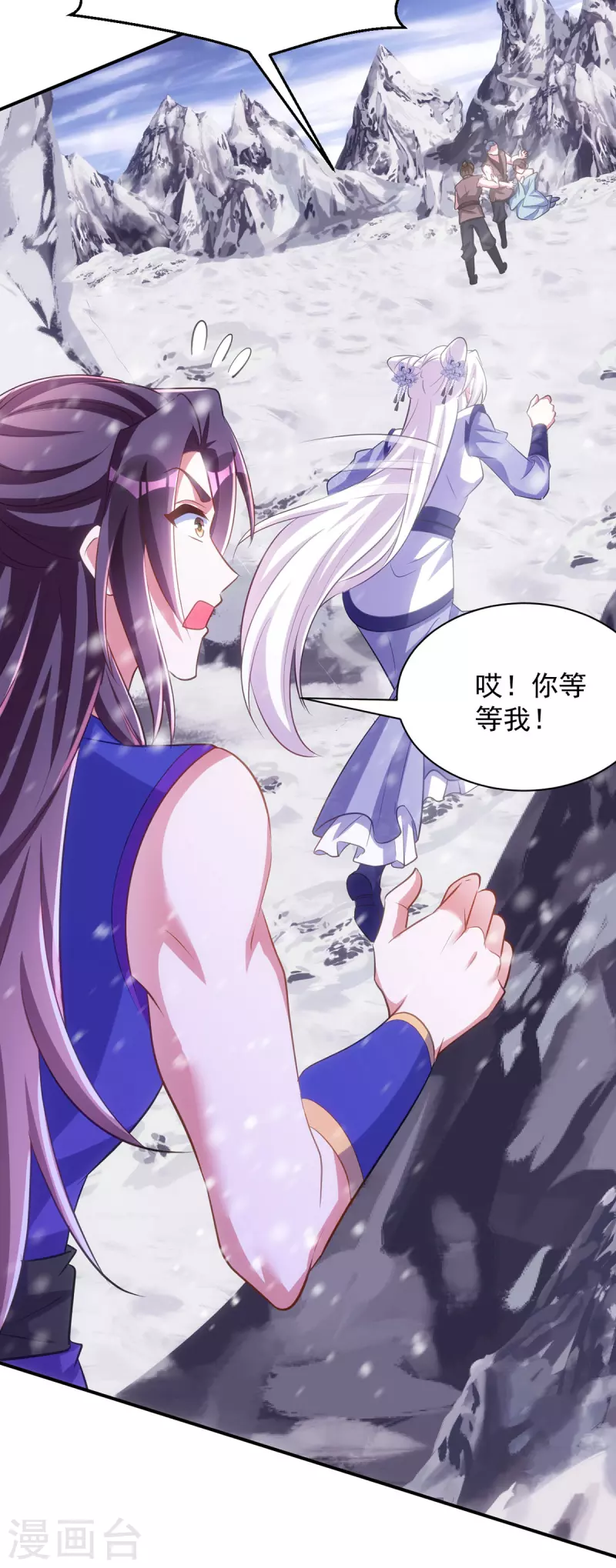 萌虎重生：将军大人要抱抱韩漫全集-第117话 遭遇流寇无删减无遮挡章节图片 