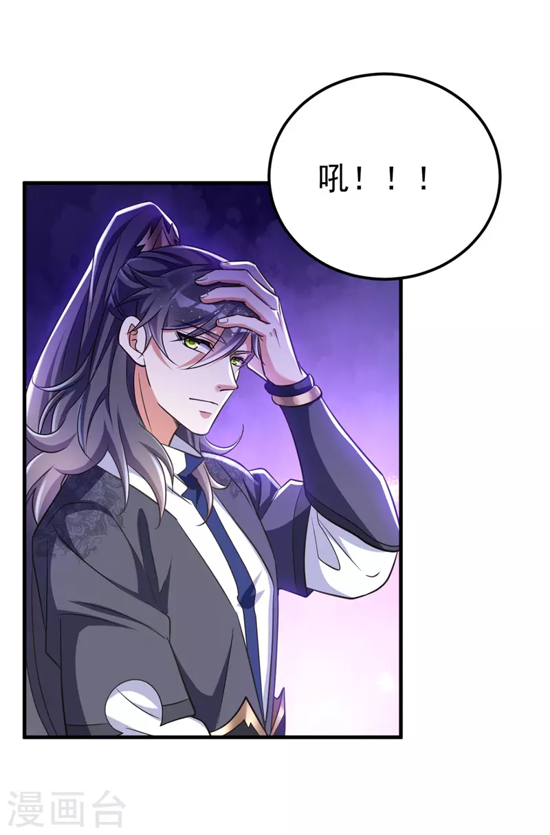 萌虎重生：将军大人要抱抱韩漫全集-第14话 押入地牢无删减无遮挡章节图片 