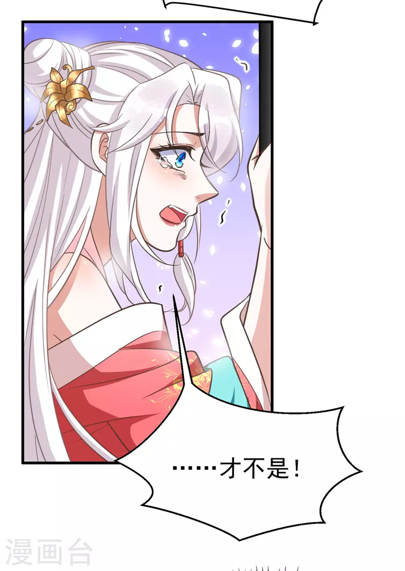 萌虎重生：将军大人要抱抱韩漫全集-第15话 地牢羞辱无删减无遮挡章节图片 