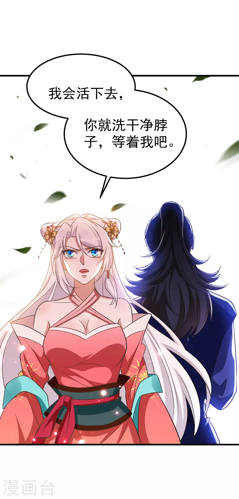 萌虎重生：将军大人要抱抱韩漫全集-第19话 服毒无删减无遮挡章节图片 