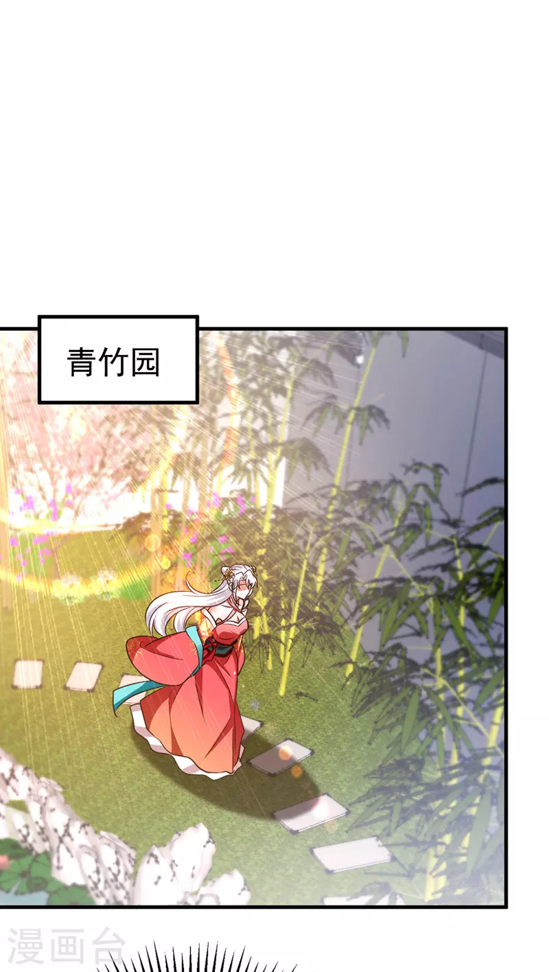 萌虎重生：将军大人要抱抱韩漫全集-第19话 服毒无删减无遮挡章节图片 