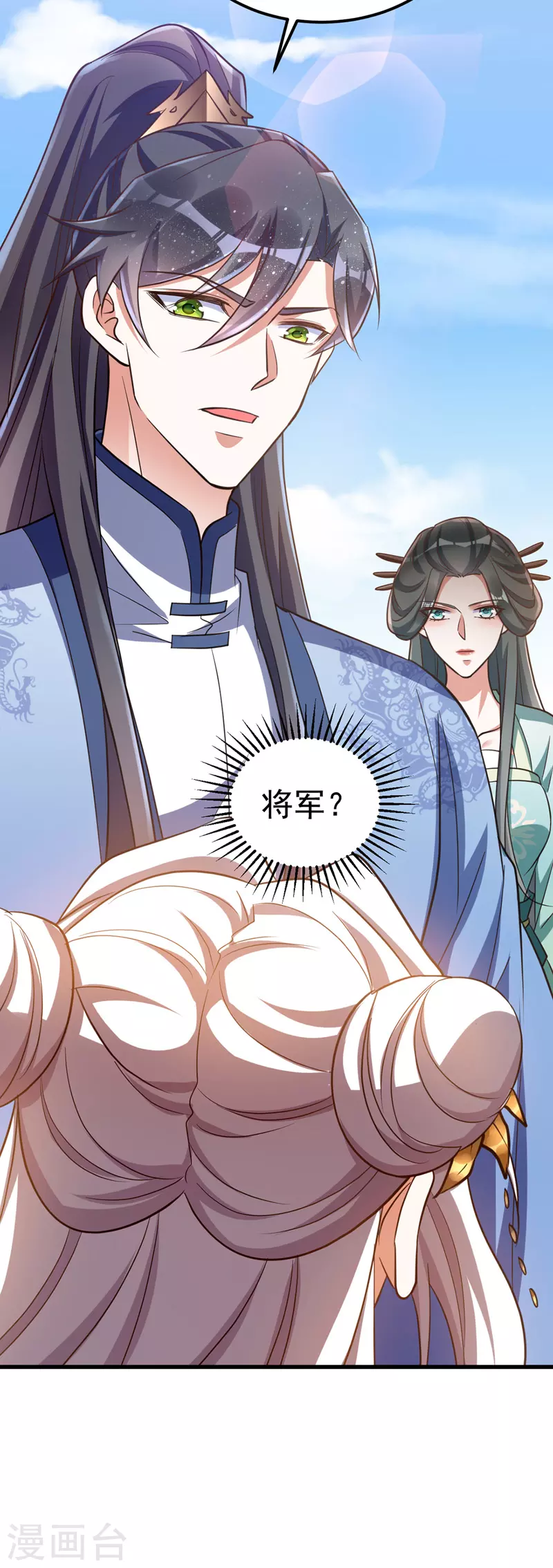 萌虎重生：将军大人要抱抱韩漫全集-第19话 服毒无删减无遮挡章节图片 