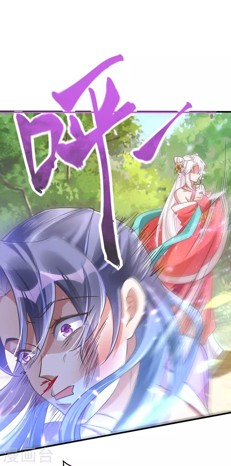 萌虎重生：将军大人要抱抱韩漫全集-第3话 义不容辞嫁将军无删减无遮挡章节图片 