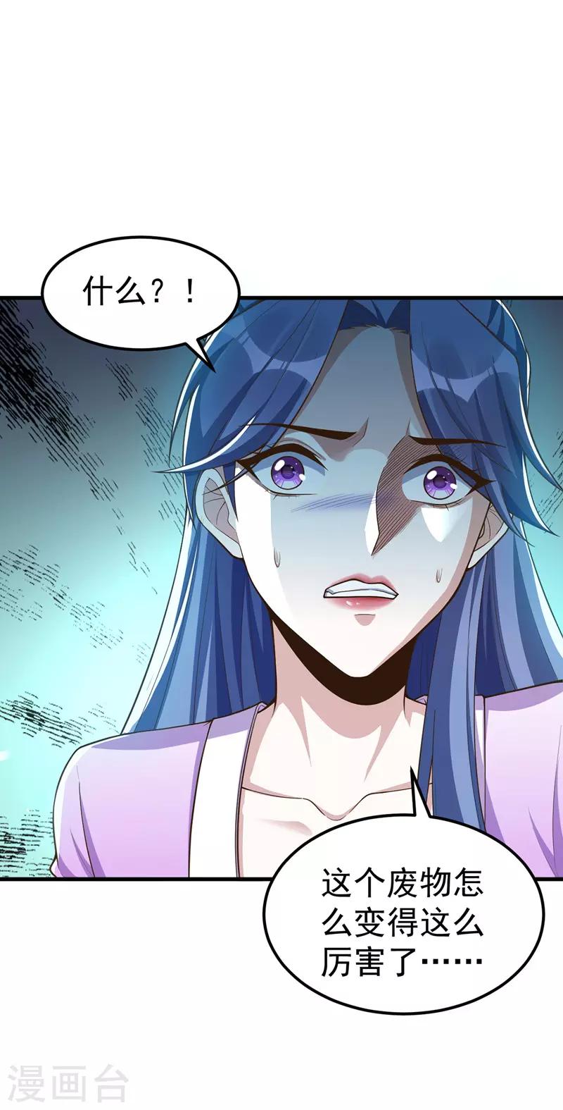 萌虎重生：将军大人要抱抱韩漫全集-第3话 义不容辞嫁将军无删减无遮挡章节图片 