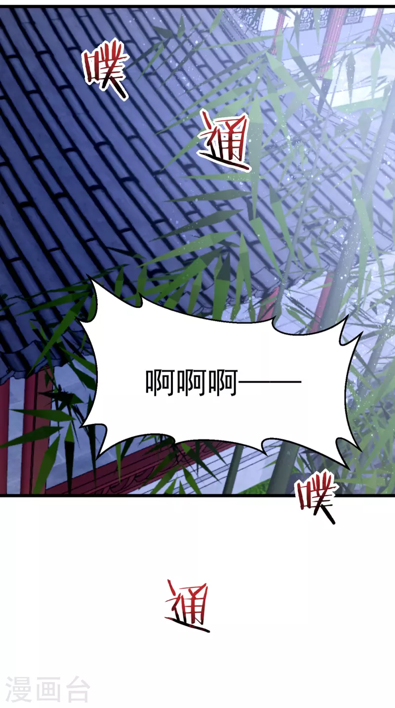 萌虎重生：将军大人要抱抱韩漫全集-第26话 不堪一击无删减无遮挡章节图片 