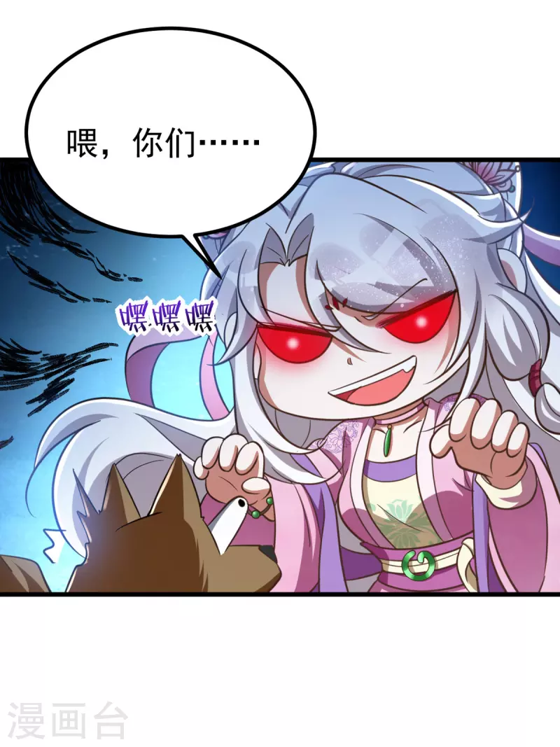萌虎重生：将军大人要抱抱韩漫全集-第26话 不堪一击无删减无遮挡章节图片 