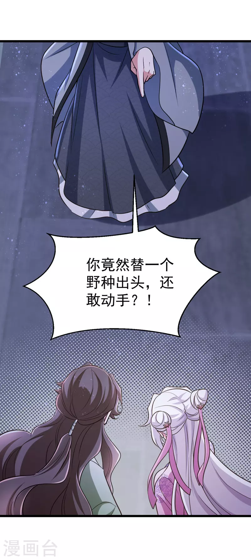 萌虎重生：将军大人要抱抱韩漫全集-第27话 翻脸无删减无遮挡章节图片 