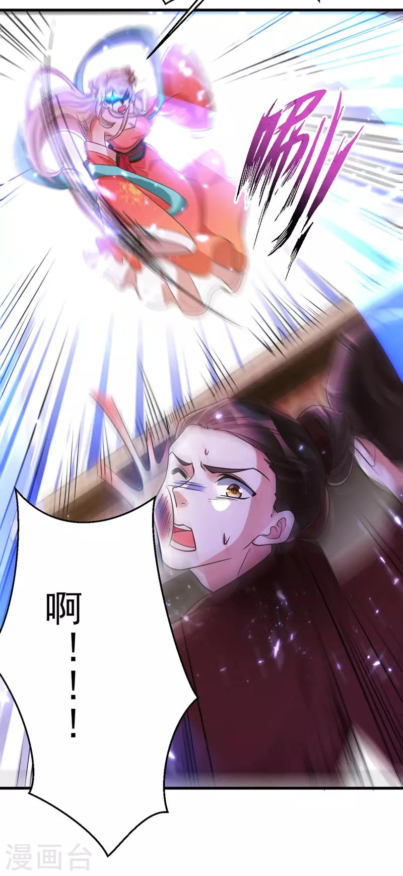 萌虎重生：将军大人要抱抱韩漫全集-第4话 再见人不识无删减无遮挡章节图片 