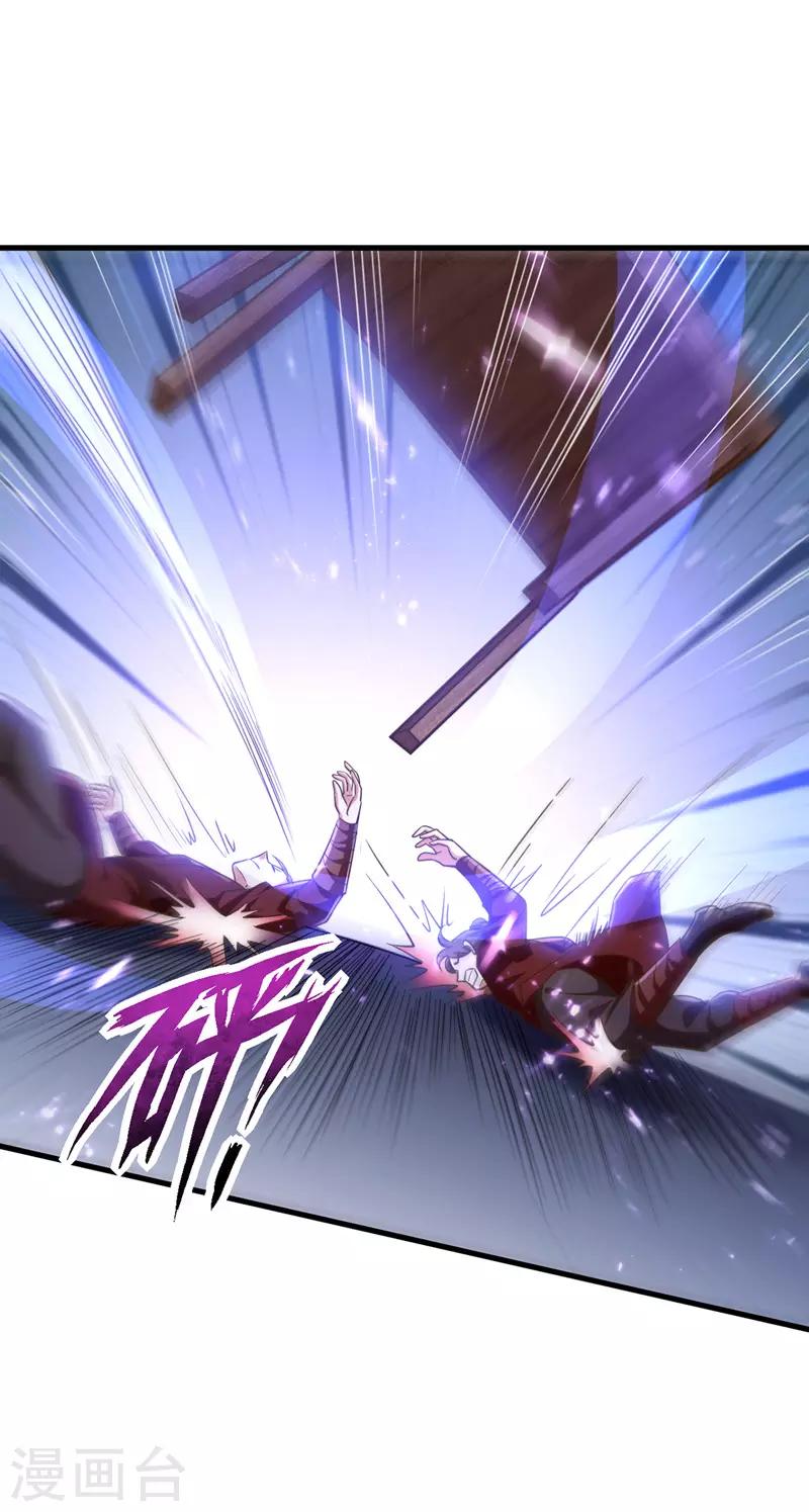 萌虎重生：将军大人要抱抱韩漫全集-第4话 再见人不识无删减无遮挡章节图片 