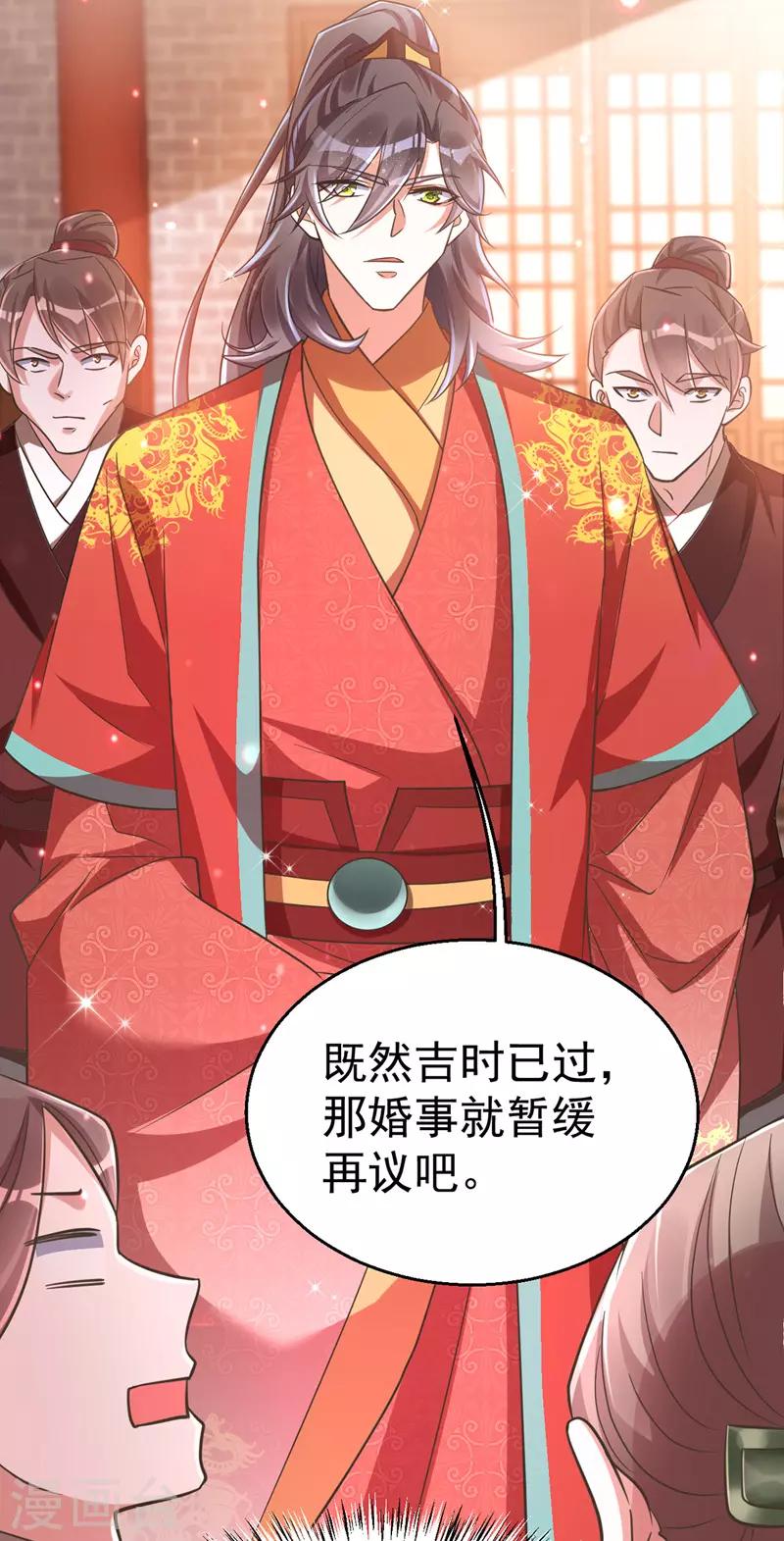 萌虎重生：将军大人要抱抱韩漫全集-第4话 再见人不识无删减无遮挡章节图片 