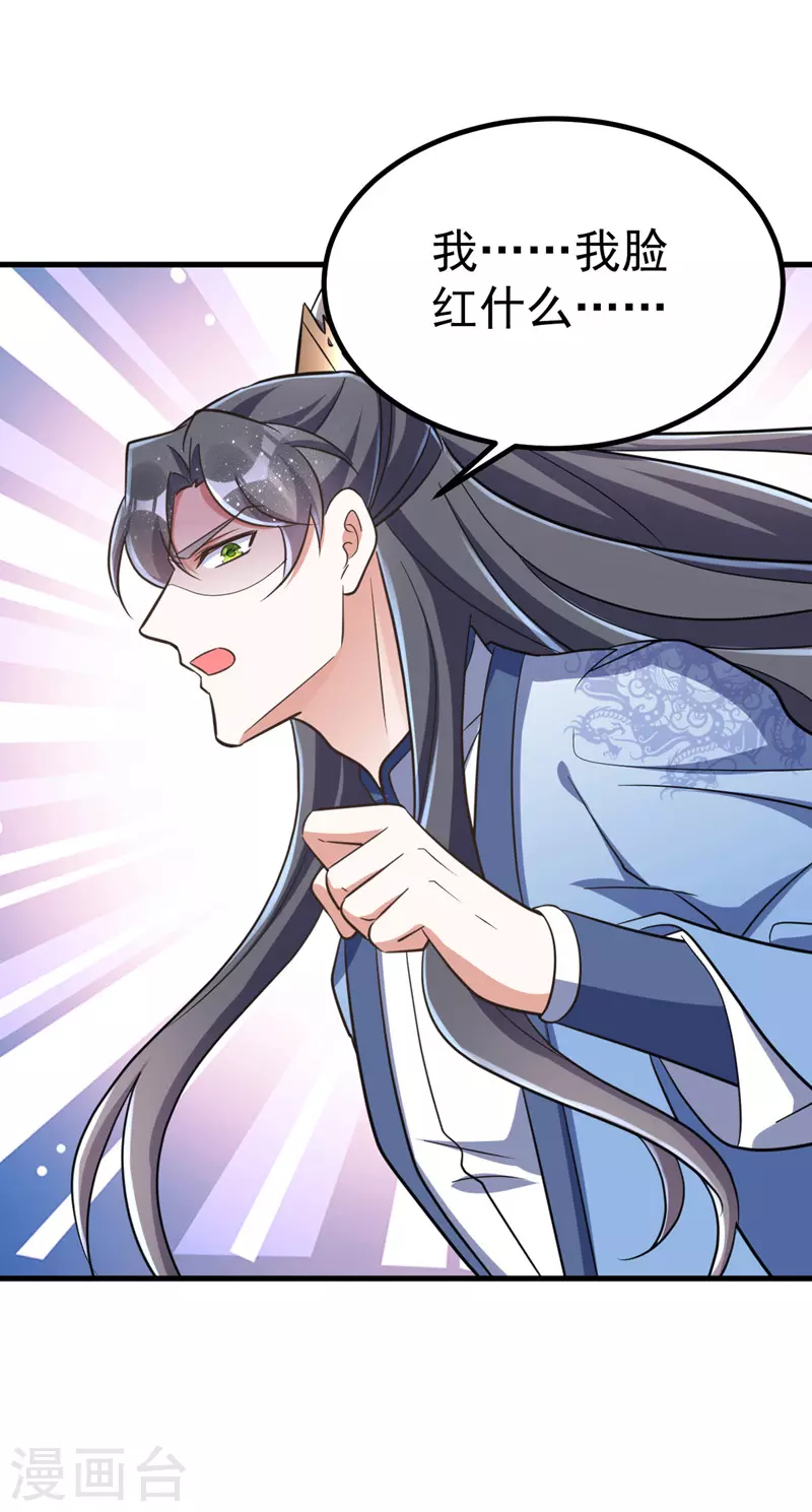 萌虎重生：将军大人要抱抱韩漫全集-第31话 解药无删减无遮挡章节图片 