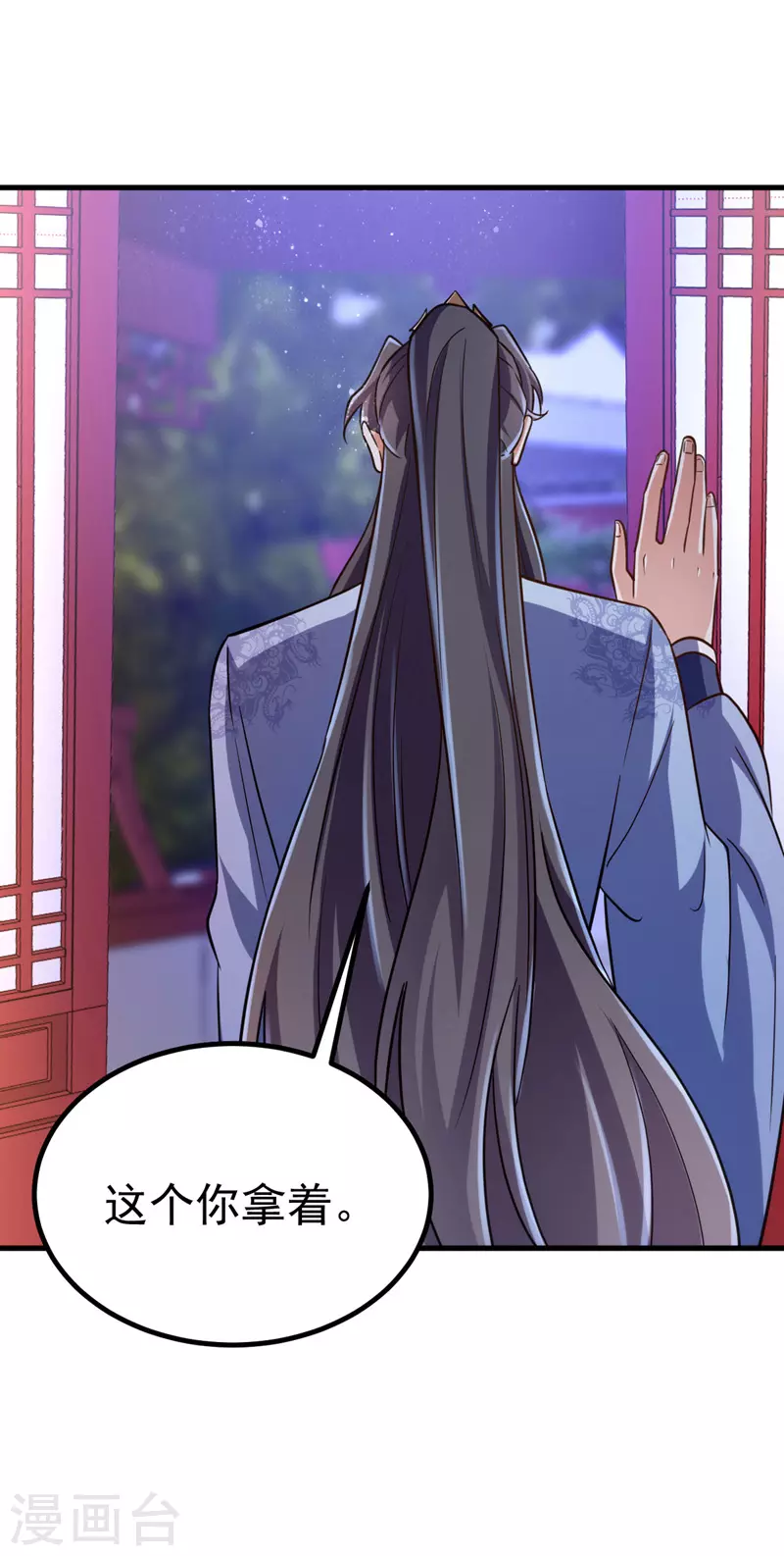 萌虎重生：将军大人要抱抱韩漫全集-第31话 解药无删减无遮挡章节图片 