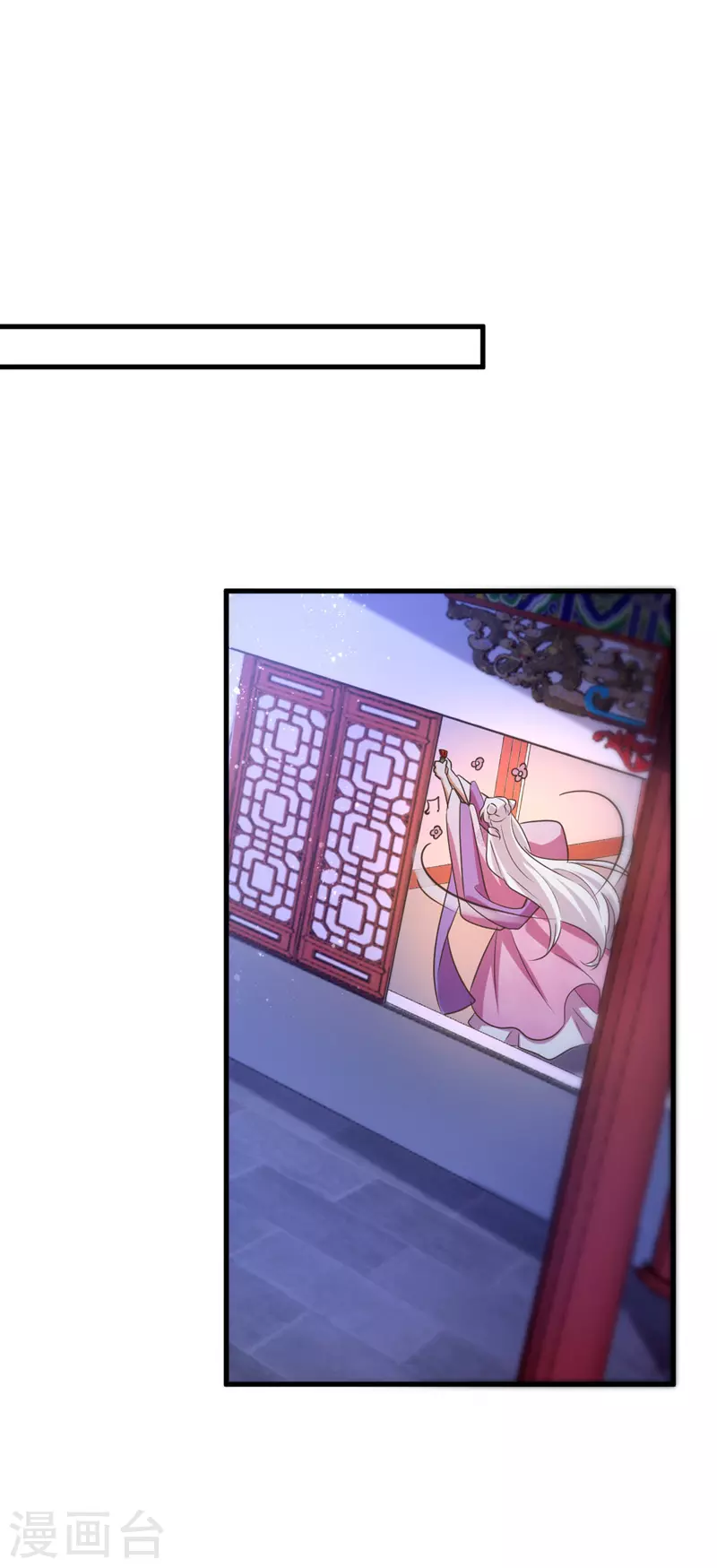 萌虎重生：将军大人要抱抱韩漫全集-第32话 边关告急无删减无遮挡章节图片 