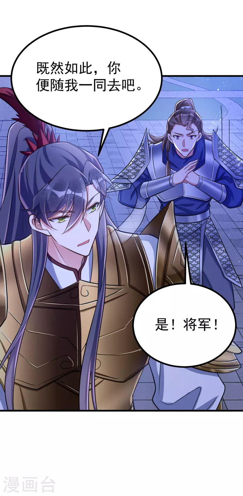 萌虎重生：将军大人要抱抱韩漫全集-第33话 发现地牢无删减无遮挡章节图片 