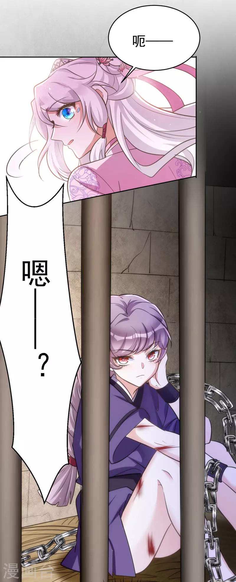 萌虎重生：将军大人要抱抱韩漫全集-第34话 营救雪儿无删减无遮挡章节图片 
