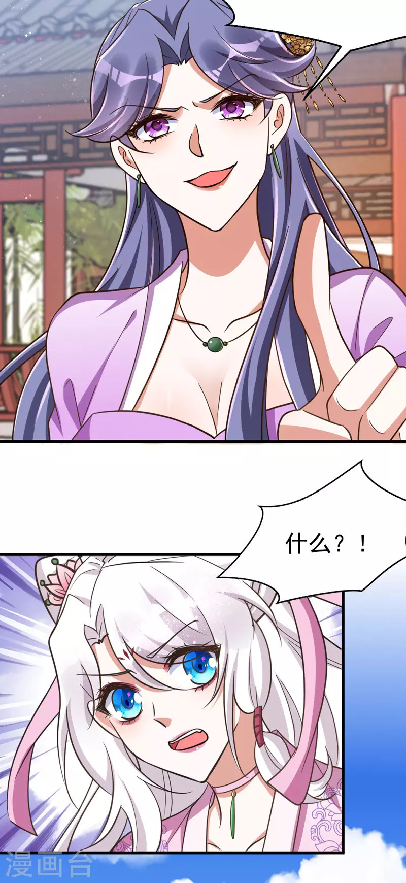 萌虎重生：将军大人要抱抱韩漫全集-第35话 我是毒女无删减无遮挡章节图片 