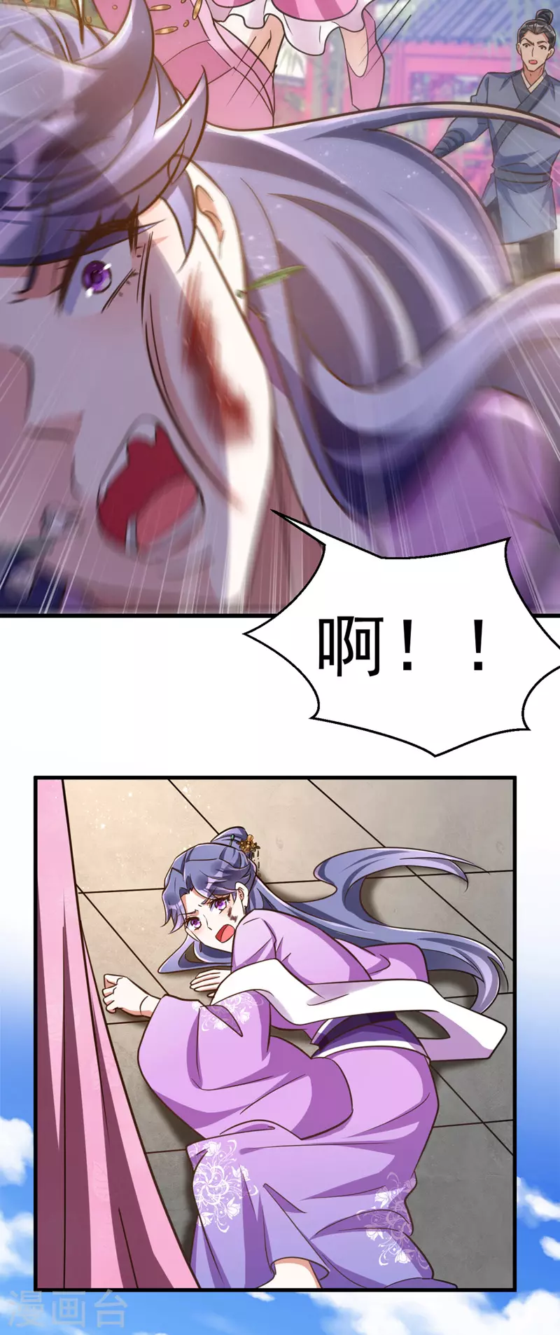 萌虎重生：将军大人要抱抱韩漫全集-第35话 我是毒女无删减无遮挡章节图片 