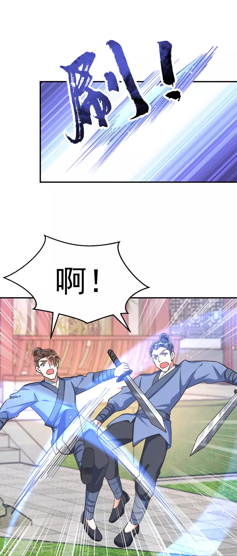 萌虎重生：将军大人要抱抱韩漫全集-第35话 我是毒女无删减无遮挡章节图片 