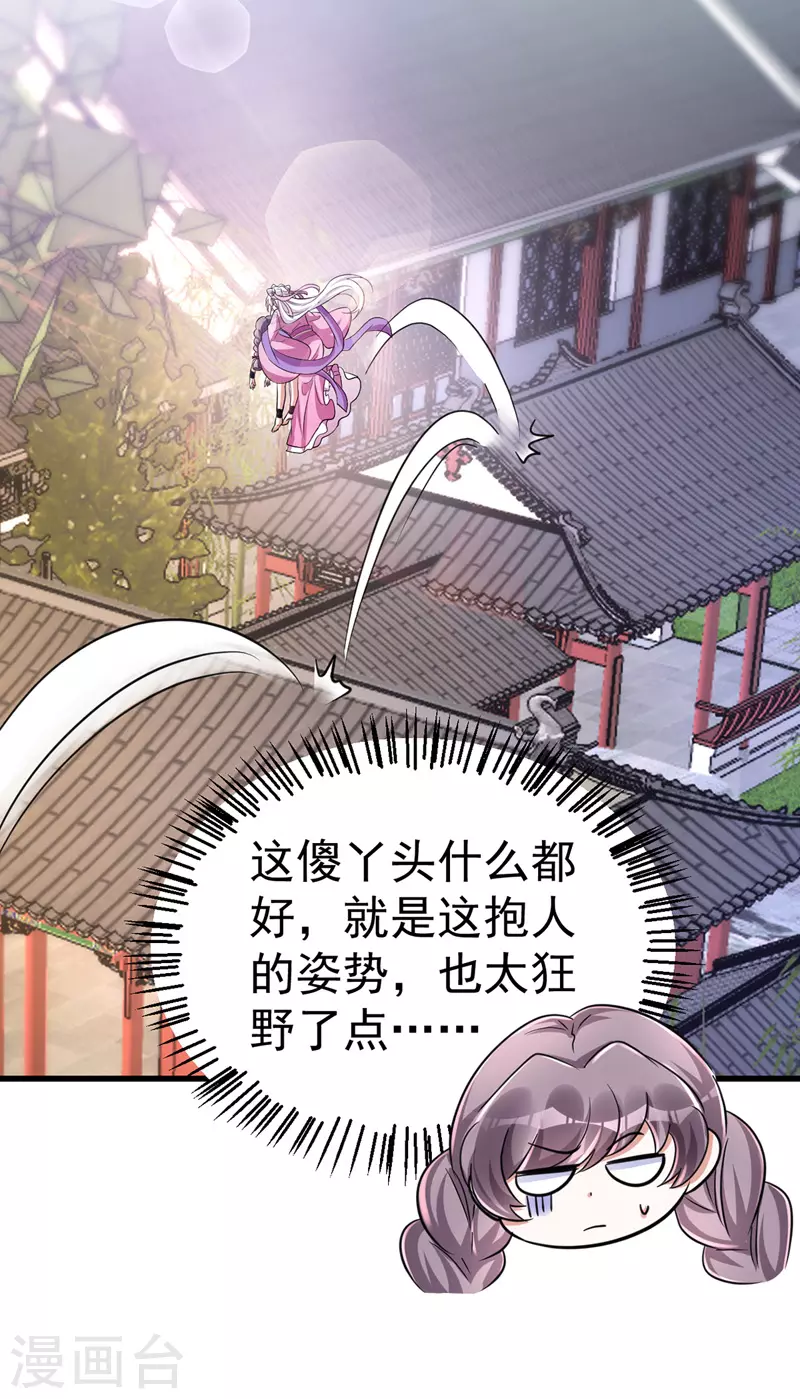 萌虎重生：将军大人要抱抱韩漫全集-第37话 晕倒无删减无遮挡章节图片 