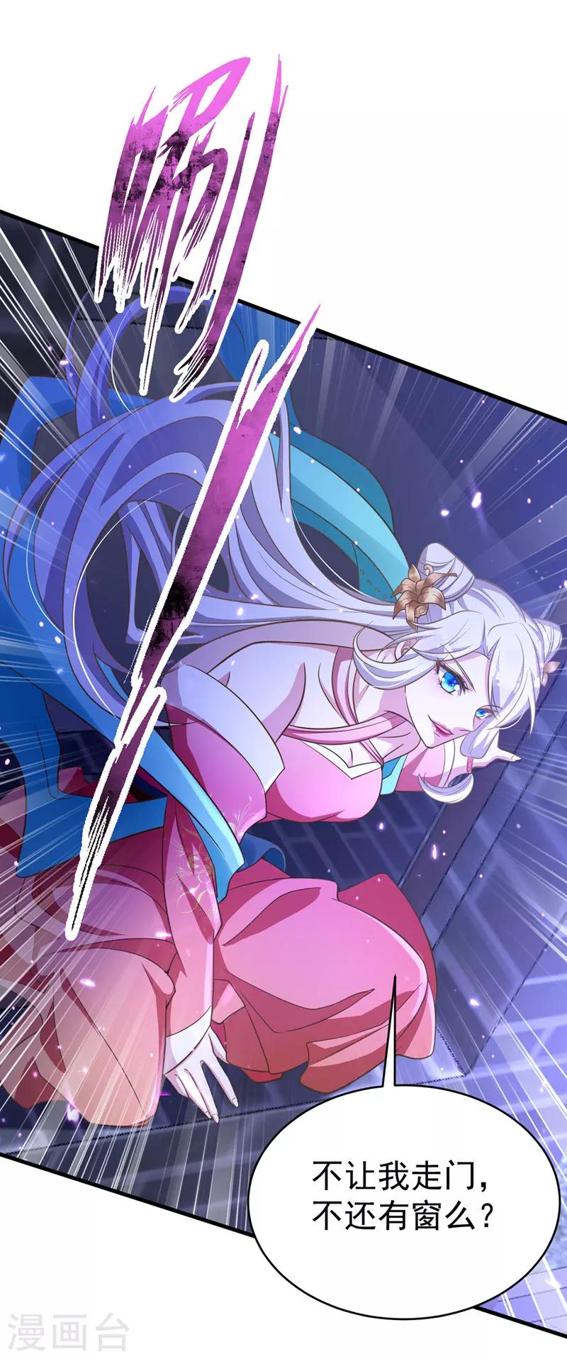 萌虎重生：将军大人要抱抱韩漫全集-第5话 蹲桌案无删减无遮挡章节图片 