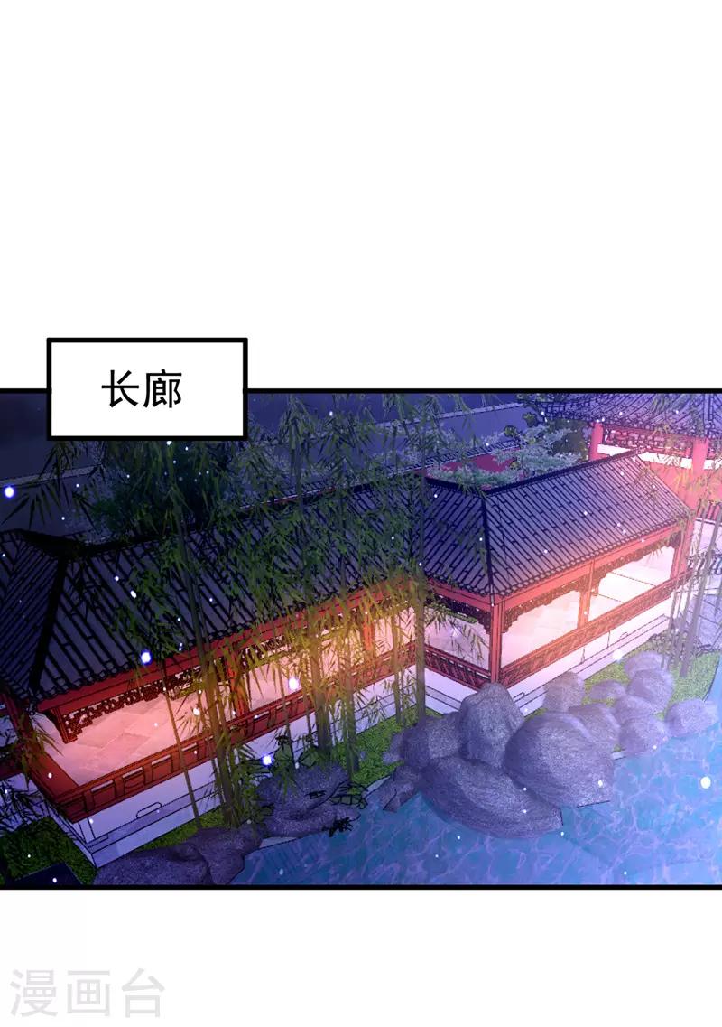 萌虎重生：将军大人要抱抱韩漫全集-第5话 蹲桌案无删减无遮挡章节图片 