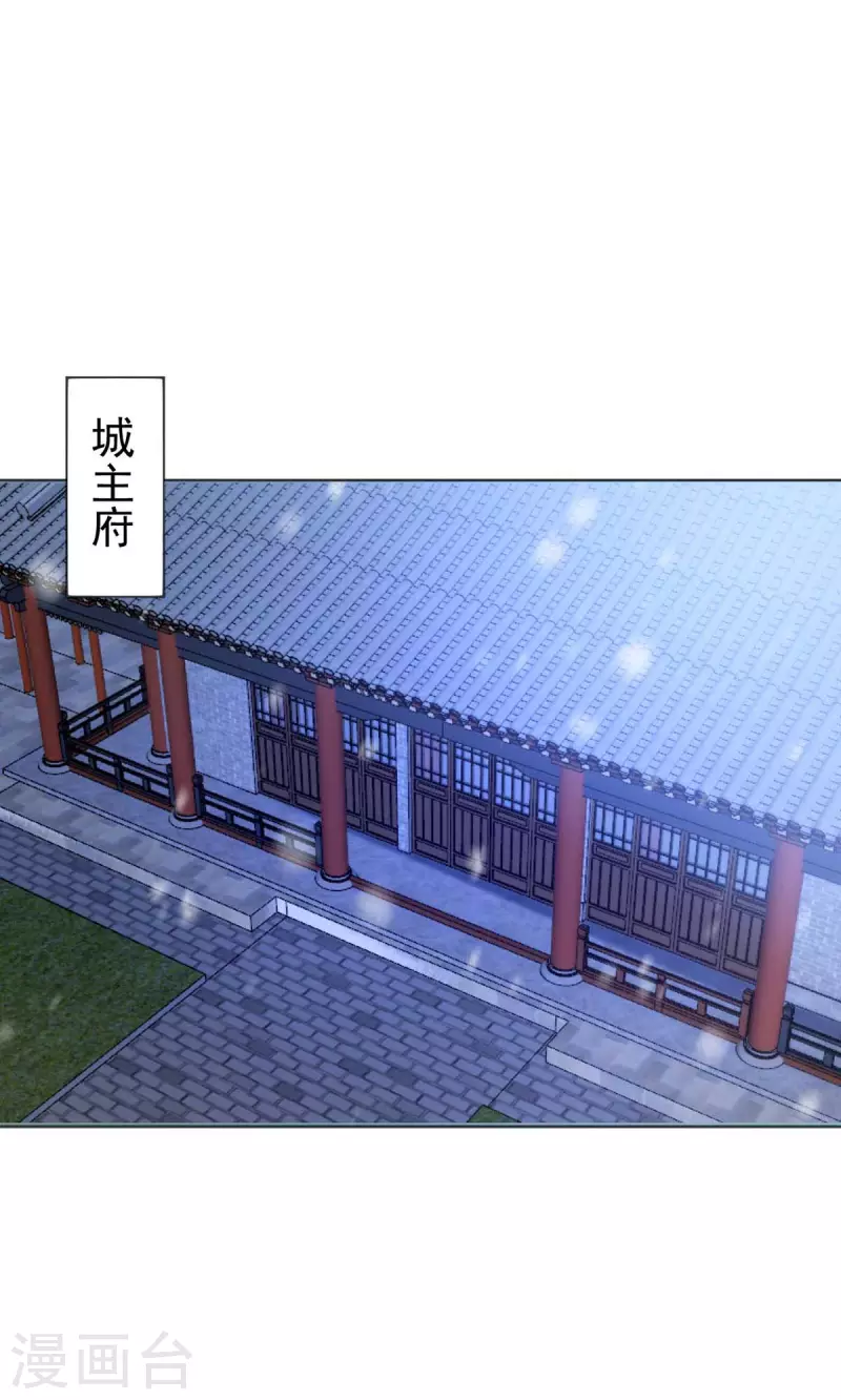 萌虎重生：将军大人要抱抱韩漫全集-第41话 找机会下手无删减无遮挡章节图片 