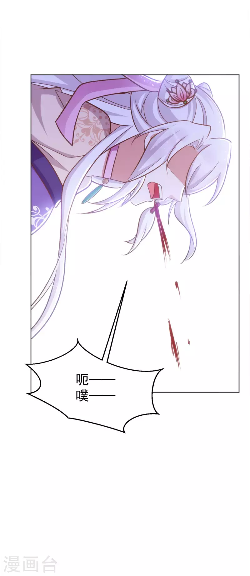 萌虎重生：将军大人要抱抱韩漫全集-第46话 守护大人无删减无遮挡章节图片 