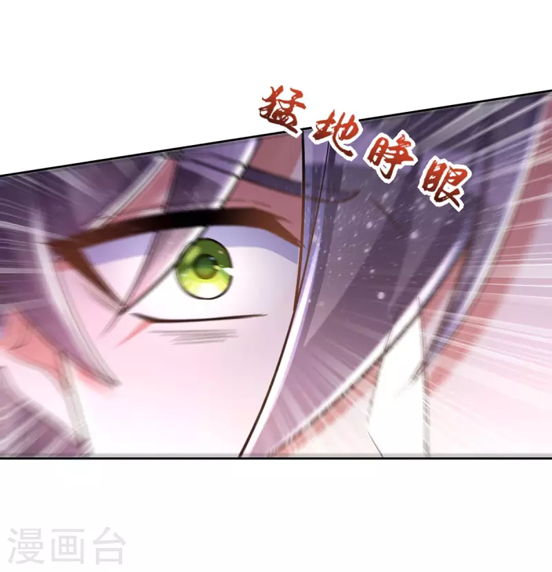 萌虎重生：将军大人要抱抱韩漫全集-第46话 守护大人无删减无遮挡章节图片 