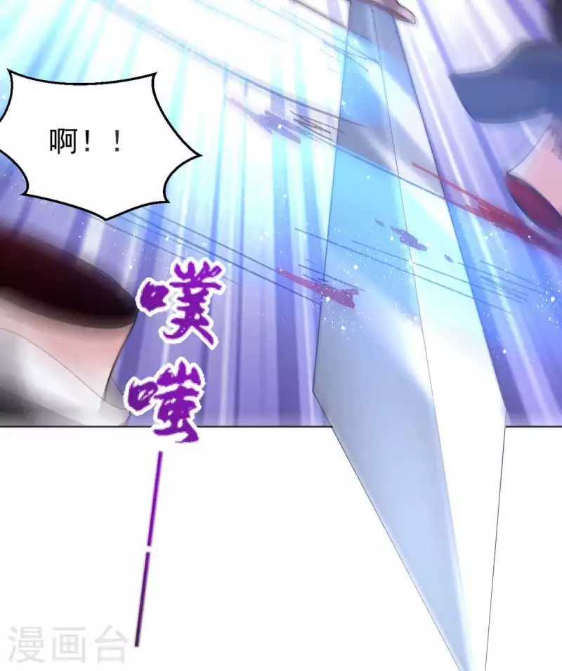 萌虎重生：将军大人要抱抱韩漫全集-第46话 守护大人无删减无遮挡章节图片 