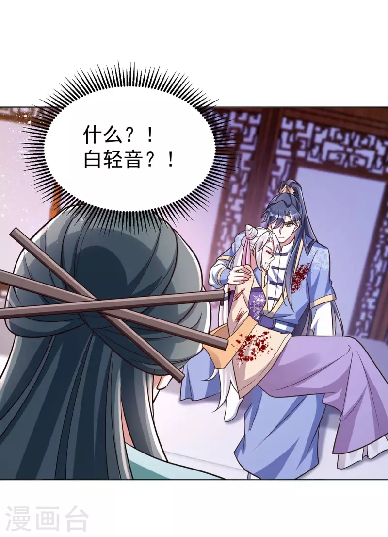 萌虎重生：将军大人要抱抱韩漫全集-第47话 我能救她无删减无遮挡章节图片 