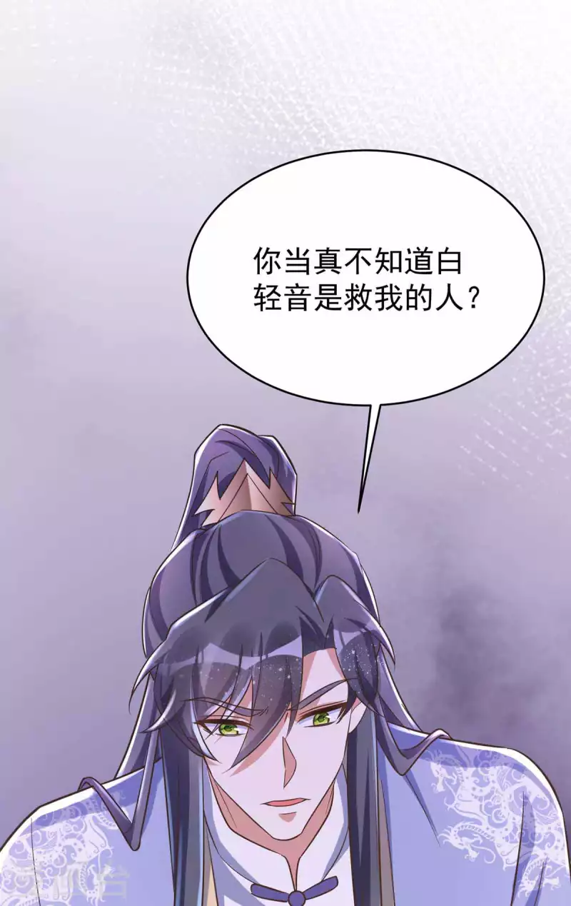 萌虎重生：将军大人要抱抱韩漫全集-第49话 心疼无删减无遮挡章节图片 