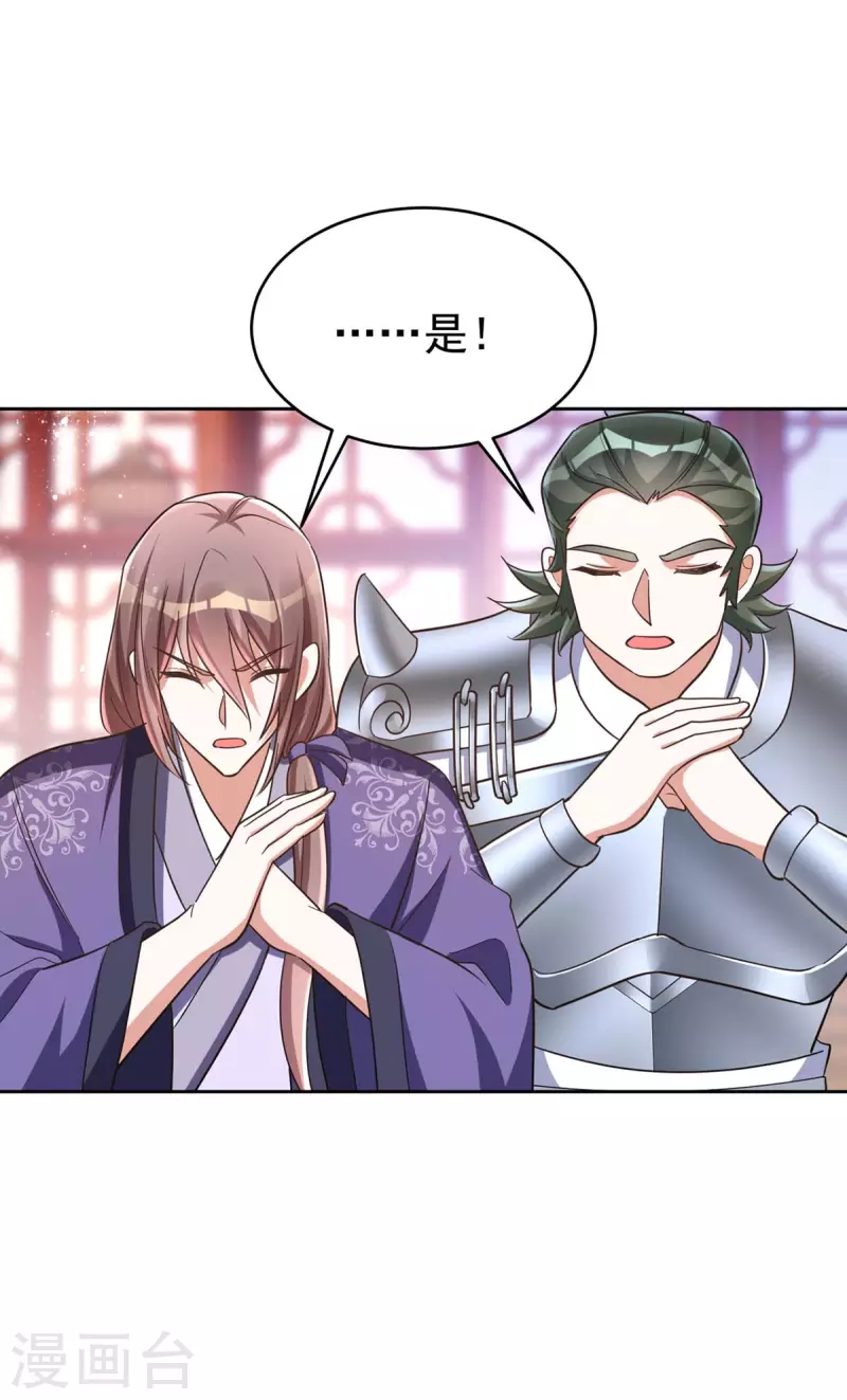 萌虎重生：将军大人要抱抱韩漫全集-第49话 心疼无删减无遮挡章节图片 