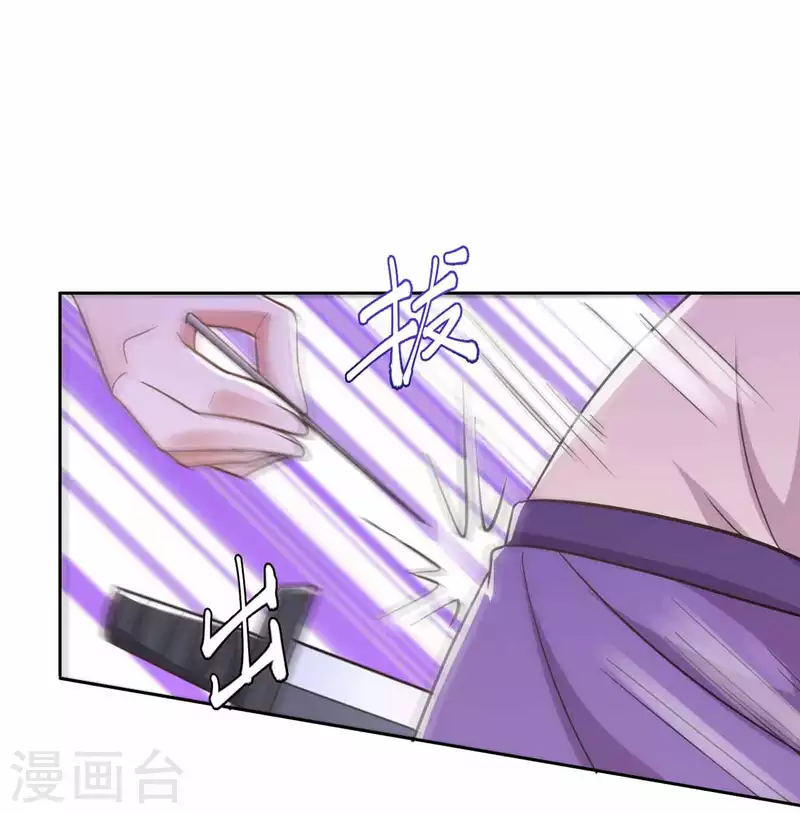 萌虎重生：将军大人要抱抱韩漫全集-第49话 心疼无删减无遮挡章节图片 