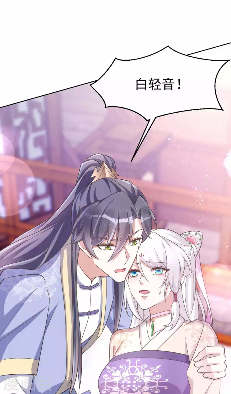 萌虎重生：将军大人要抱抱韩漫全集-第49话 心疼无删减无遮挡章节图片 