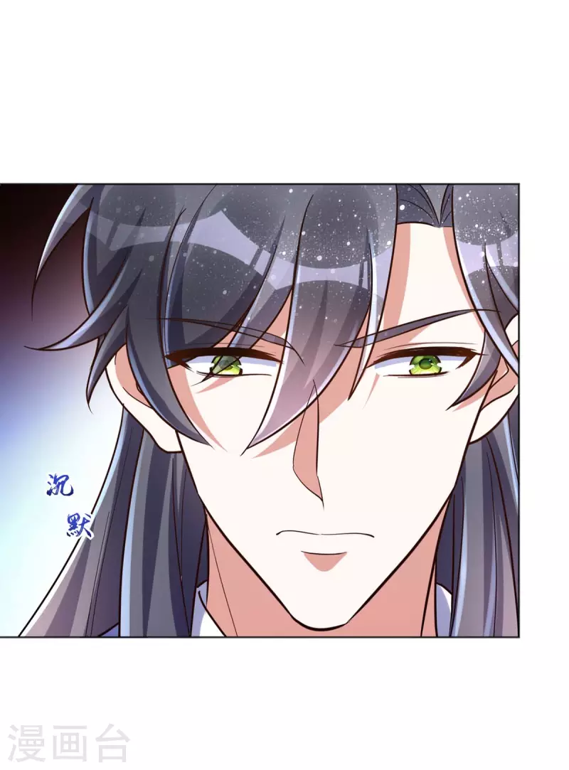 萌虎重生：将军大人要抱抱韩漫全集-第49话 心疼无删减无遮挡章节图片 