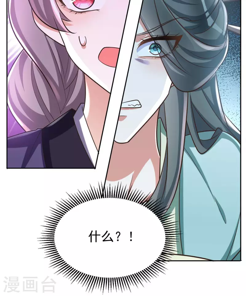 萌虎重生：将军大人要抱抱韩漫全集-第49话 心疼无删减无遮挡章节图片 