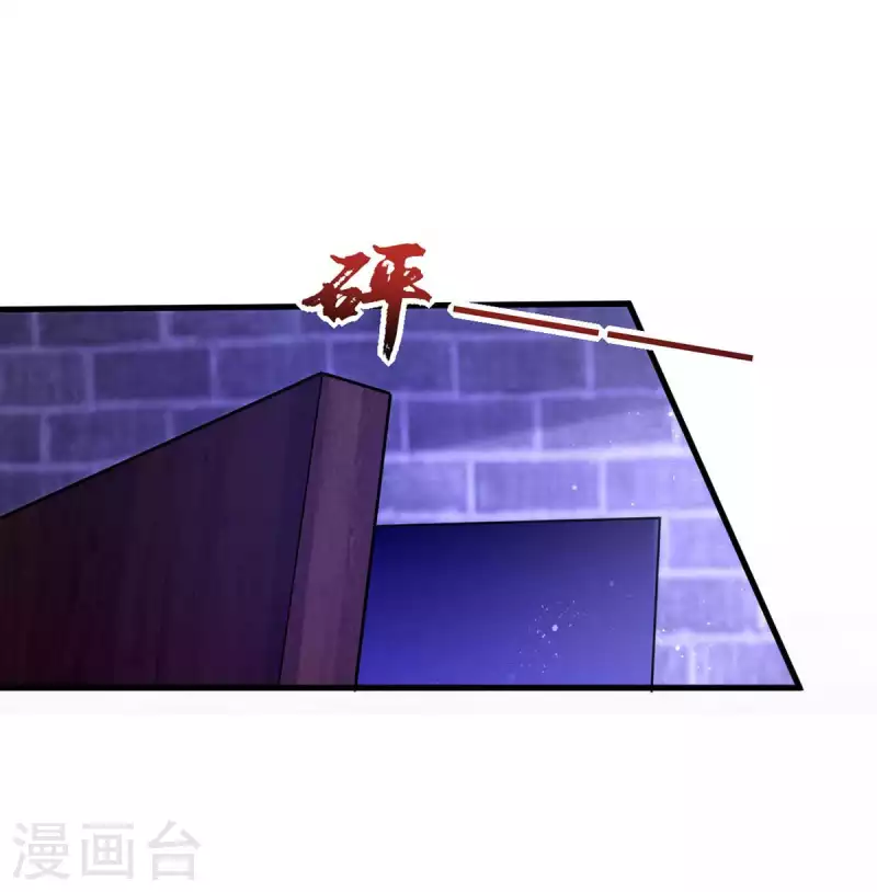 萌虎重生：将军大人要抱抱韩漫全集-第51话 找贺凌算帐无删减无遮挡章节图片 