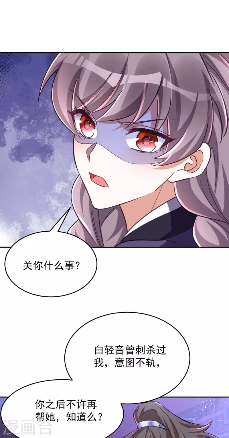 萌虎重生：将军大人要抱抱韩漫全集-第54话 将军害羞了无删减无遮挡章节图片 