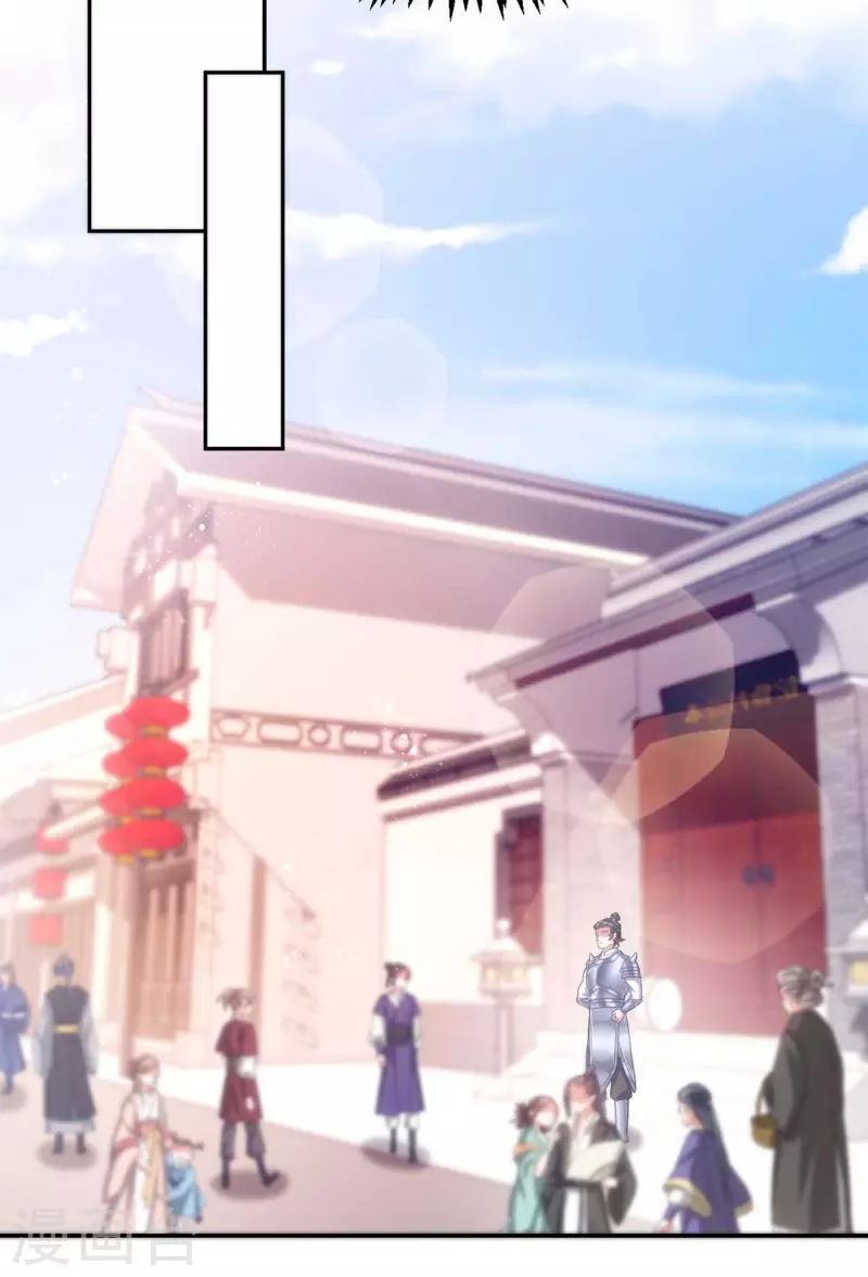 萌虎重生：将军大人要抱抱韩漫全集-第55话 打赌无删减无遮挡章节图片 