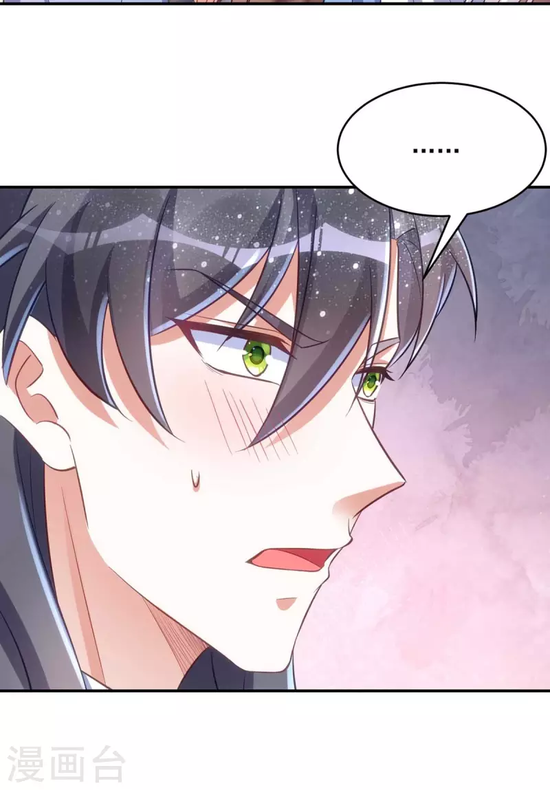 萌虎重生：将军大人要抱抱韩漫全集-第57话 换衣风波无删减无遮挡章节图片 