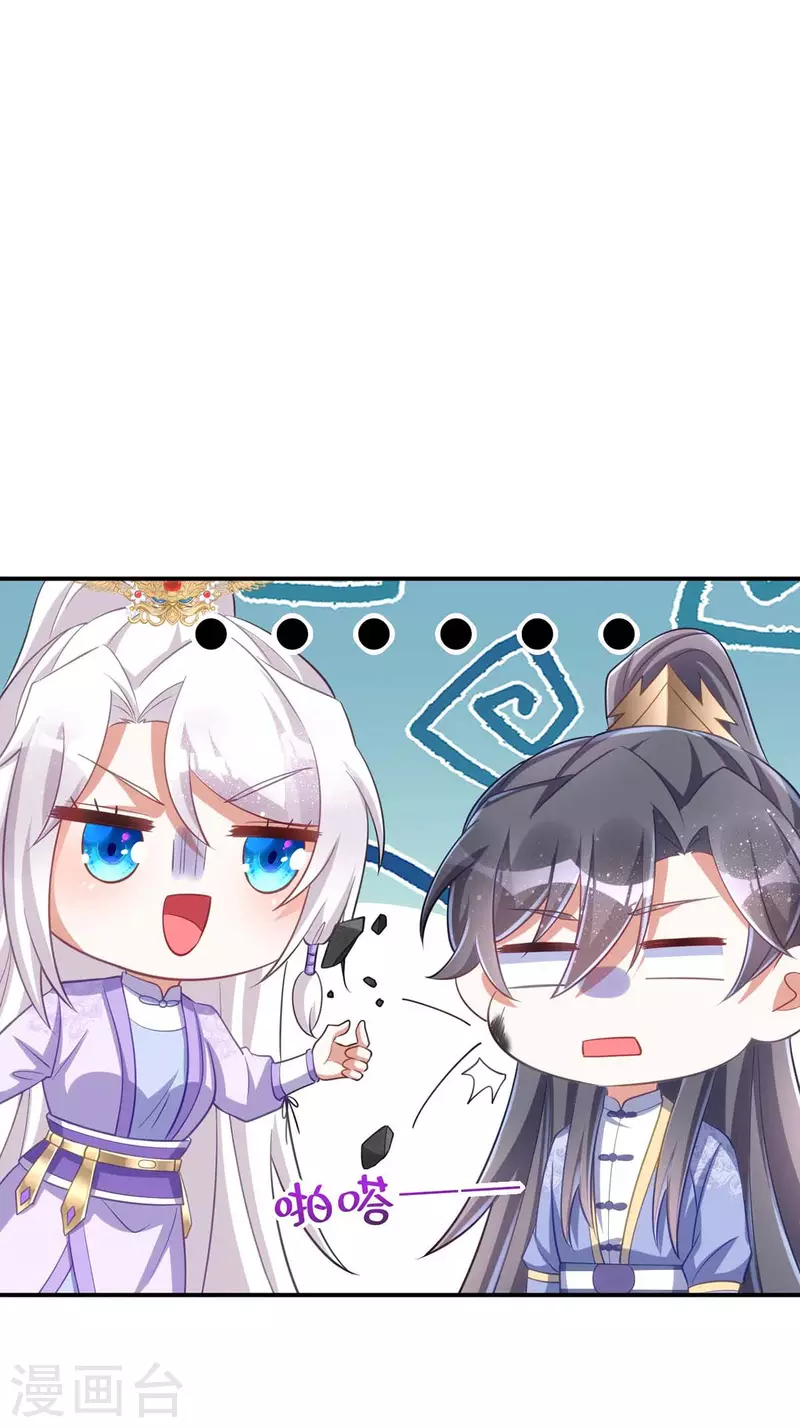 萌虎重生：将军大人要抱抱韩漫全集-第59话 流鼻血无删减无遮挡章节图片 